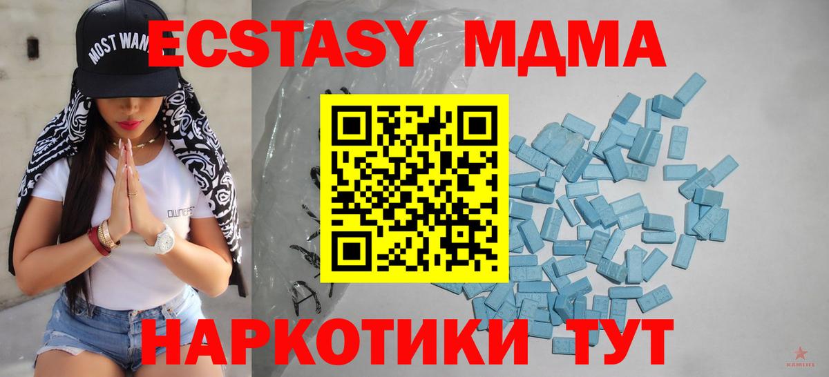 Экстази louis Vuitton Муравленко