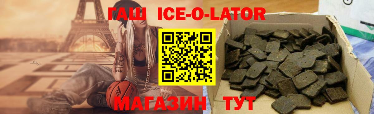 ГАШИШ hashish Муравленко