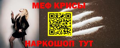 прущие крисы Гагарин
