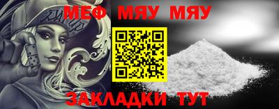 прущая мука Гай
