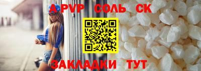 прущие крисы Гагарин