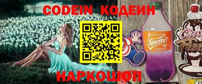 прущая мука Гай
