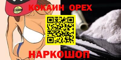 прущая мука Гай