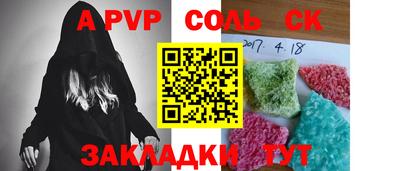 прущая мука Гай