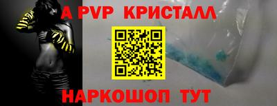 прущая мука Гай