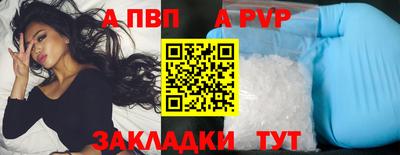 прущая мука Гай