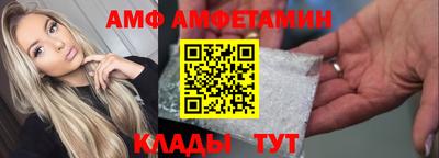 прущая мука Гай