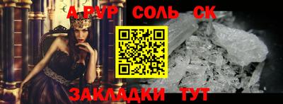 прущая мука Гай