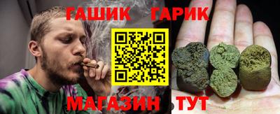 прущие крисы Гагарин