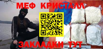 прущая мука Гай