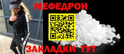 прущие крисы Гагарин