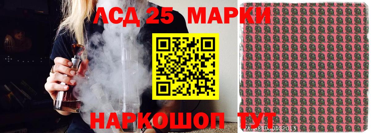 Наркотические марки 1,5мг  Вход с VPN  Муравленко 