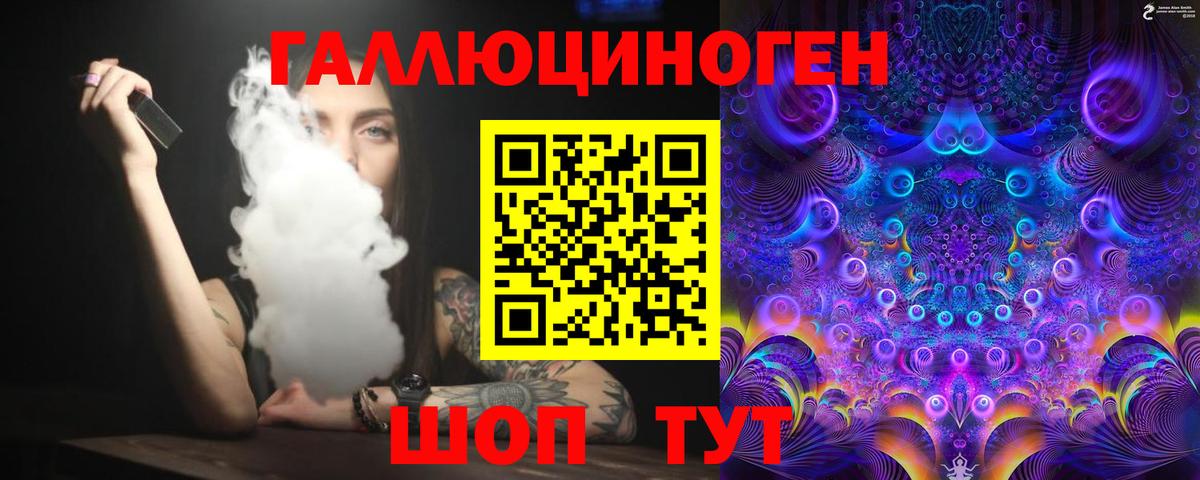 Муравленко  Псилоцибиновые грибы мухоморы  Вход с VPN 